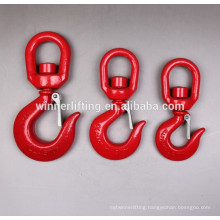 G100 High Load- Bearing Safety Swivel Lifting Hook with Latch